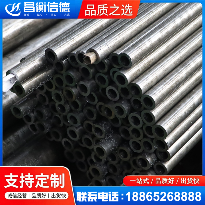 米东GCr15精密钢管