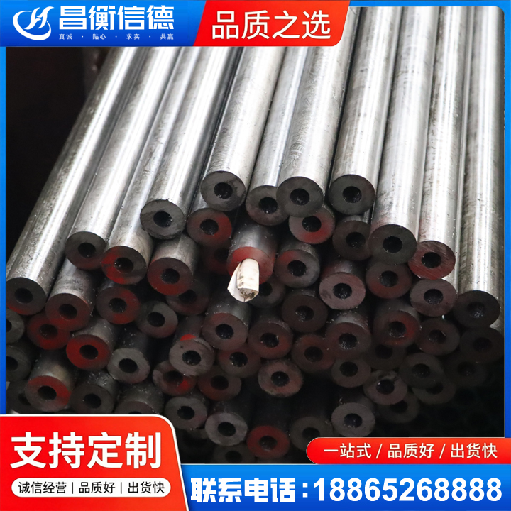 米东20#精密钢管