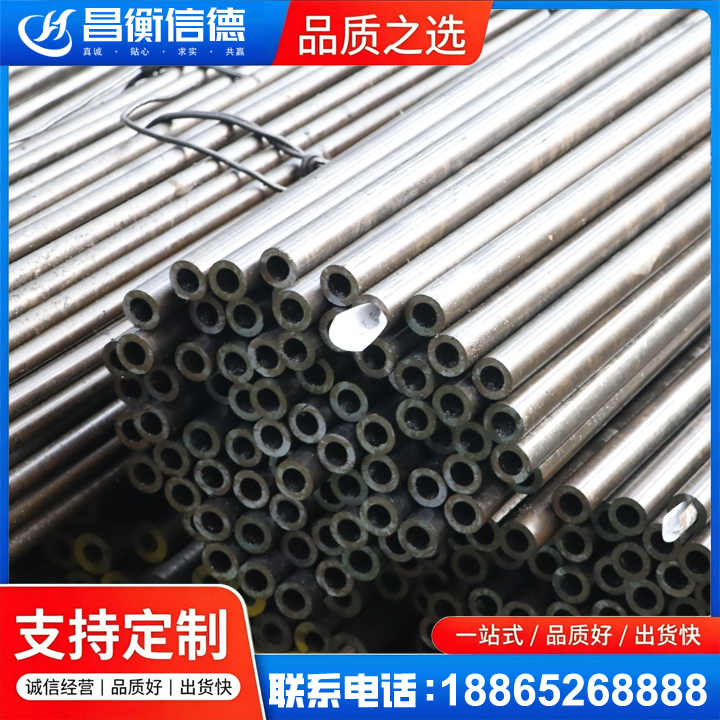 米东液压油缸用精密钢管